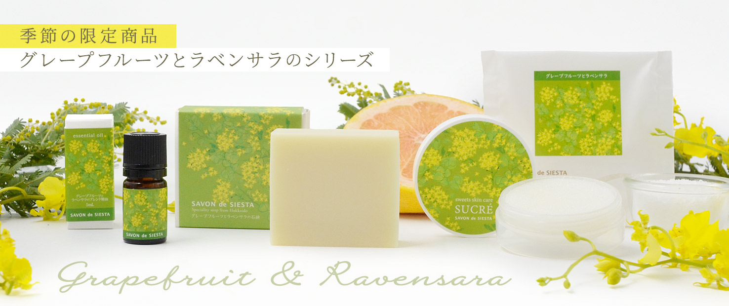 ���졼�ץե롼�Ĥȥ�٥󥵥�Υ��꡼��