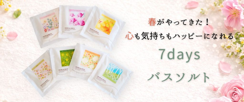 画像に alt 属性が指定されていません。ファイル名: 7eec12d0253daa7fbafb717756b0e144-1024x430.jpg