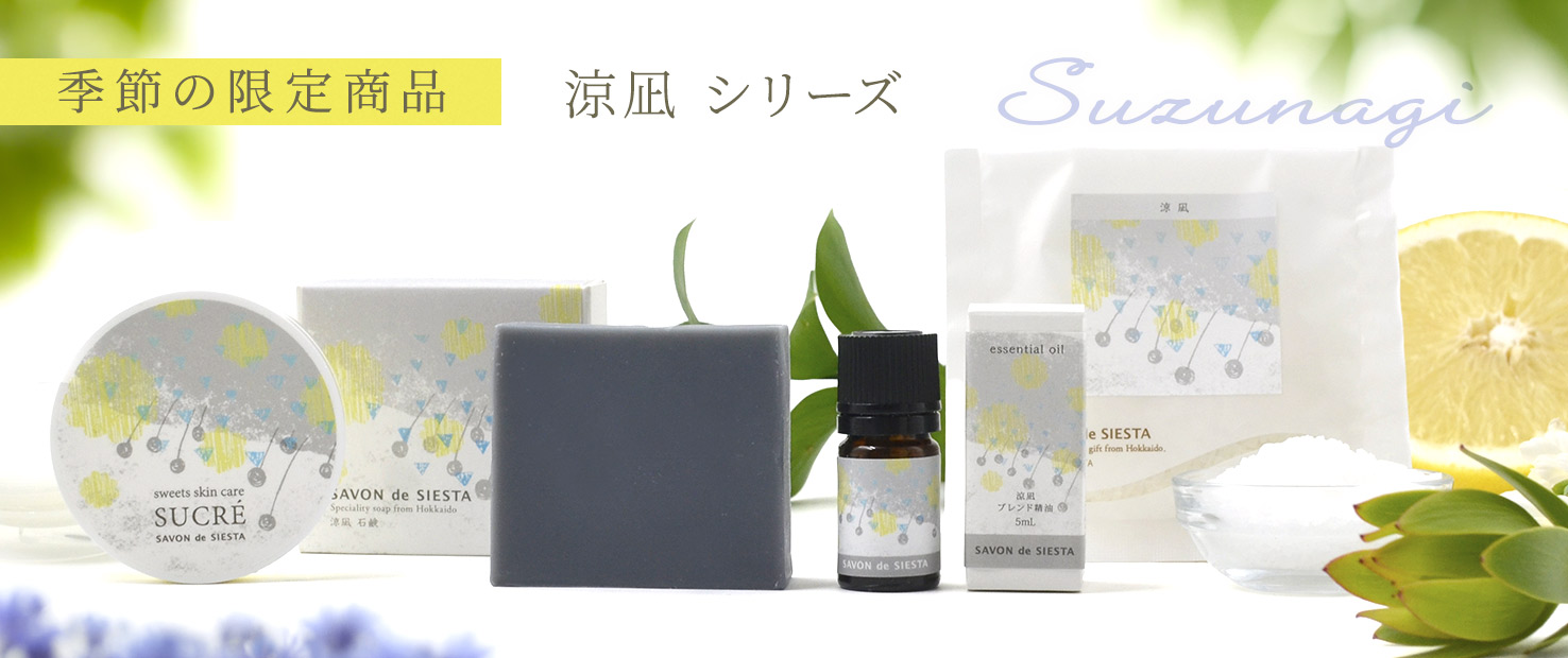 ���䥷�꡼��