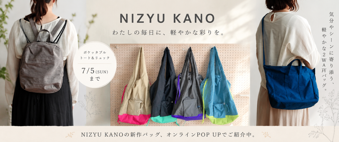 NIZYU KANO