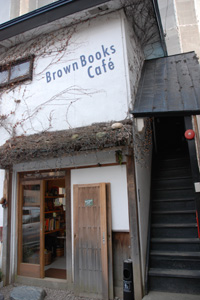 brown books cafe